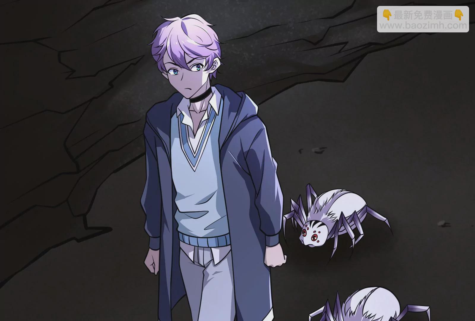 古神遊戲 - 第5話  無敵軟飯王(3/4) - 8